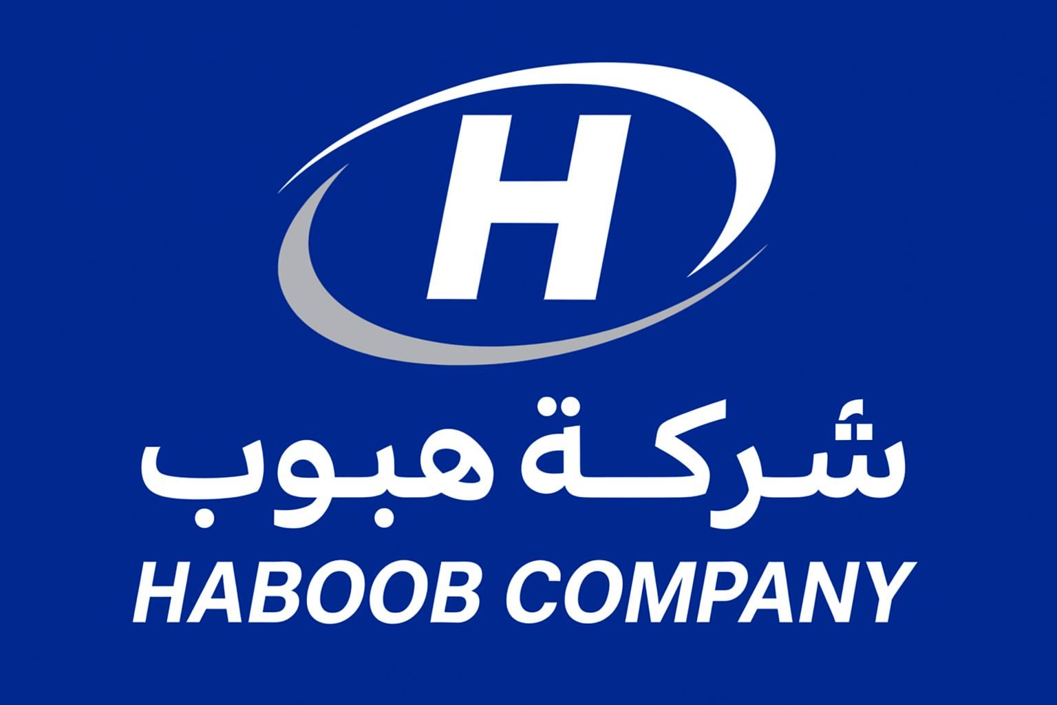 شركة هبوب لإدارة المرافق